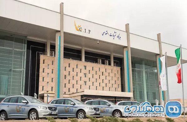 خدمات CIP فرودگاه شامل چیست؟ سفری آسان و بدون دغدغه خدمات CIP فرودگاه شامل چیست؟ سفری آسان و بدون دغدغه